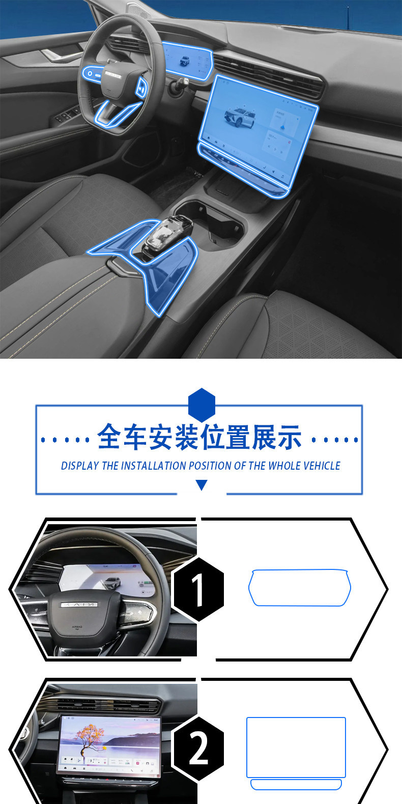 Suitable for 26 Models of Kaiyi Kunlun New Energy Vehicles, Interior Protective Film, Central Control Navigation Screen Film, Modification Decoration