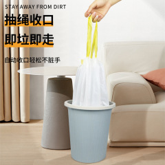 45*50cm household cross-border wholesale plastic bag white portable small and large thickened drawstring garbage bag wholesale