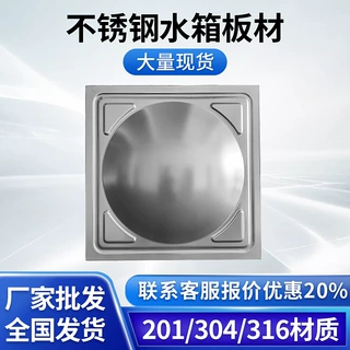 定制方形水箱保温板 聚氨酯水箱保温板 不锈钢水箱专用保温板
