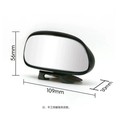 Car rearview blind spot mirror, auxiliary mirror, 360-degree ultra-wide-angle blind spot mirror (Large field of view rear view auxiliary mirror) - 3r-161-mirror-on-mirror-black-1-piece