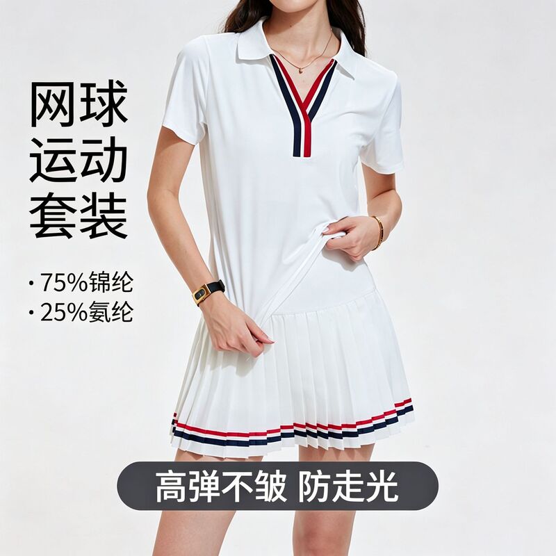 Amazon Tennis Outfit Sports Set for Women, Anti-Exposure Fitness Skirt, V-Neck Golf Polo Shirt, Cross-Border In-Stock