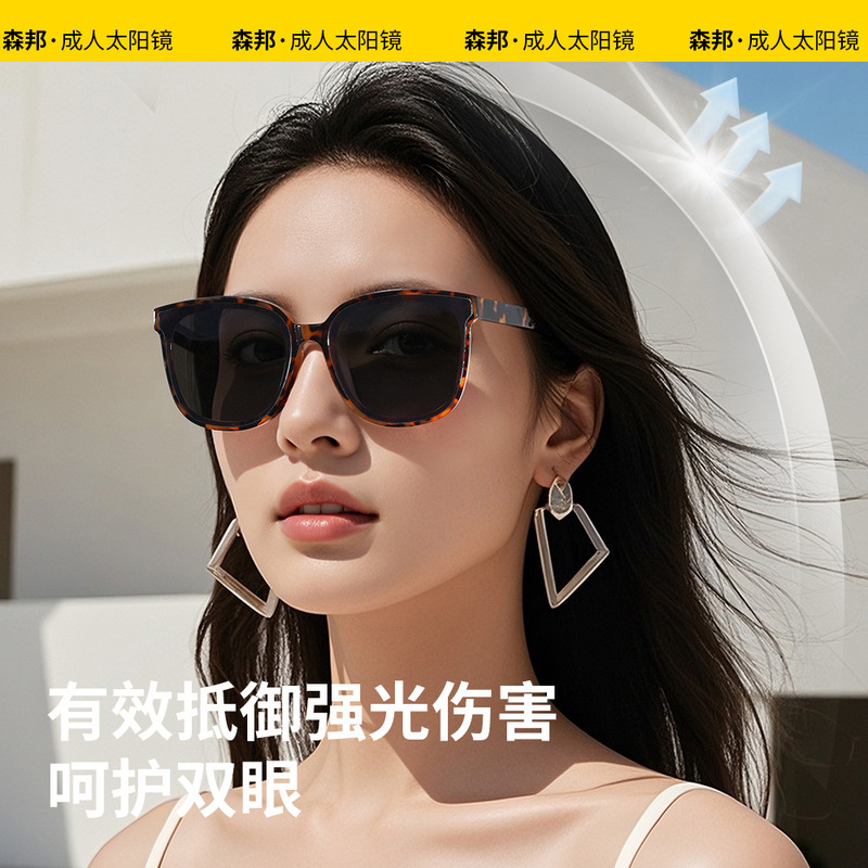 2025新款时尚板材墨镜夏季茶色韩版网红潮流遮阳防晒太阳镜JL1000|undefined