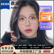 茶棕色眉线框防蓝光眼镜架网红素颜近视眼镜框镜架女丹阳配镜批发