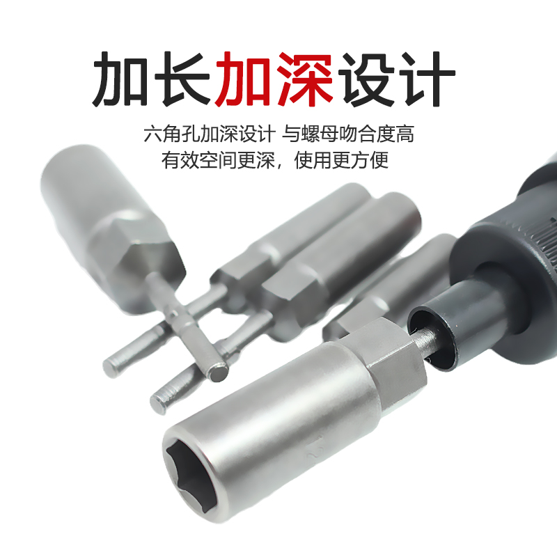 802 llave hexagonal profunda cabeza de manguito eléctrico lote completo conjunto completo de destornillador eléctrico manguito alargado