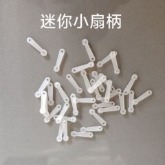 PPプラスチック製広告扇子ハンドル、小型丸型ハート型扇骨、空白DIY扇子、絵画、落書き、広告宣伝用