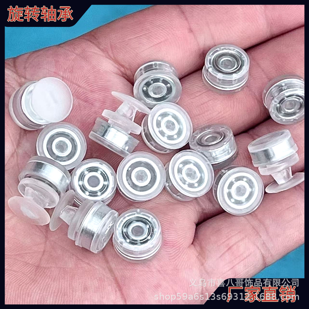 DIY旋转轴承 洞洞鞋沙滩包小轴承 发夹饰品透明旋转鞋扣底座批发