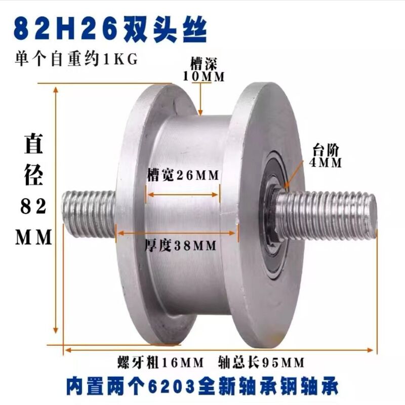 H型軌道輪/大鉄門重溝輪/ライトレール滑車工字鋼溝鋼角鋼溝輪h型軌道輪|undefined