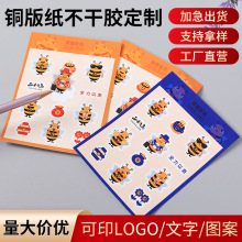 �~�漈�����z����N���⿨ͨ��ӡ�N����ͯdiy�b����~�N�S�����l