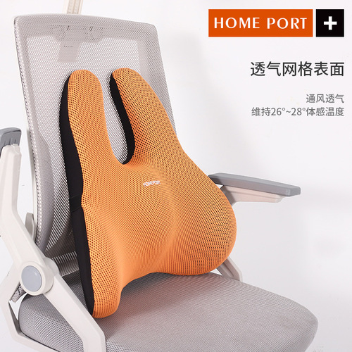 Seat cushion, office sedentary backrest, integrated lumbar backrest cushion, pregnant women's lumbar cushion, beautiful buttocks chair, lumbar support, seat cushion, chair cushion