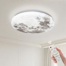 圆形月球卧室灯星球三色无极调光现代简约带遥控器氛围吸顶灯具