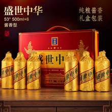 ʢ�����A�K���׾�53������500ml*6ƿ�u���ͼ��Zʳ���Y�а��b