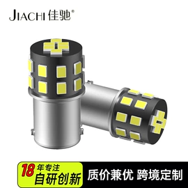 示宽灯;转向灯、角灯;刹车灯