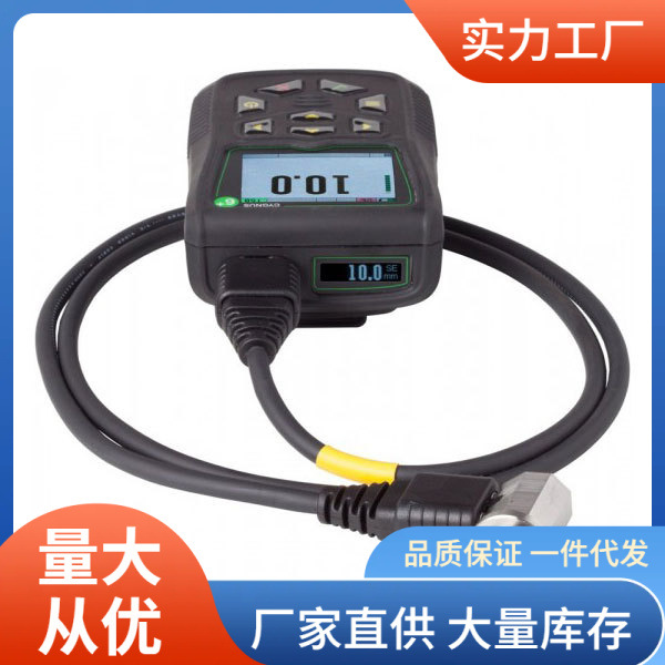 信固6+超声波测厚仪|高精度超声波测厚仪批发价