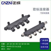 ����M12��ˮ�B����T��6λ�D�������z5о���ͺ��ղ��^���ٿ�һ�D��