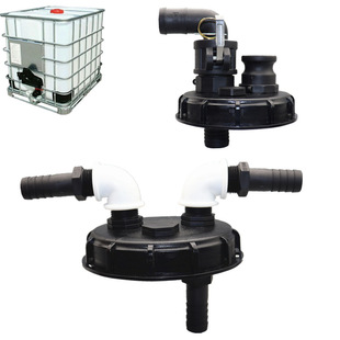162mmIBC Ton Bucket Plastic Cover DN150 Plastic Cover Filling and Extraction Double-hole Double-headed Model Can Be Disassembled and Convenient