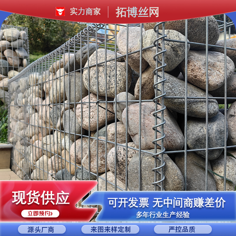 电焊石笼网厂家供应园林景观石笼网箱生态园林装饰石笼网批发