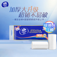 �S�_���g�oо����80��10��4�ӼӺ��l����Ͳ�����Î��������b���l