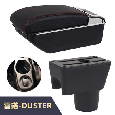 Armrest box — Car Central Armrest