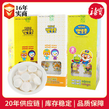 �n��ࣘ���pororo��Ƭ��10��/�屣�|2����؛��ʳ�������b��ζ�ǹ�