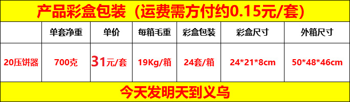 微信图片_20211228151022