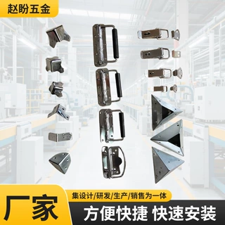 现货跨境批发不锈钢木箱拉手铁箱手提设备箱木箱拉手折叠弹簧拉手