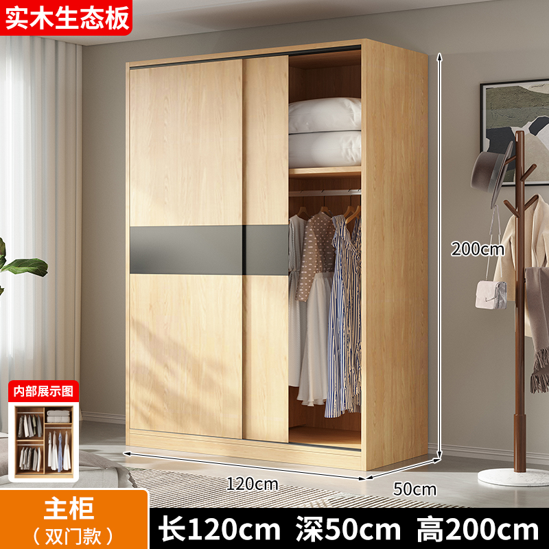 [로그컬러] 길이 120 폭 50 높이 200 메인캐비닛