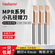 MPR�u䓿���С�׏�����۵�С���ȿ׷��κϽ���ֱ���M��܇��΢��
