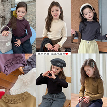 艾摩贝贝女童秋冬软糯精棉贴肤气质内搭立体甜美花边领打底衫上衣