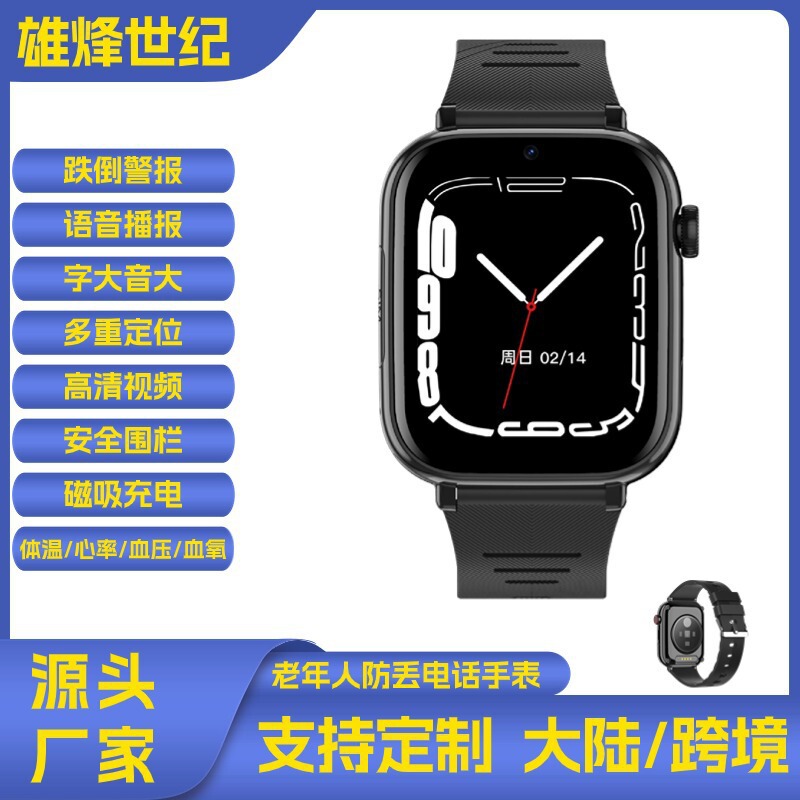 Factory Direct Sales Gps Positioning Watch for the Elderly, Health Monitoring, Full Network Connectivity, Anti-Lost Video K23L Phone Watch