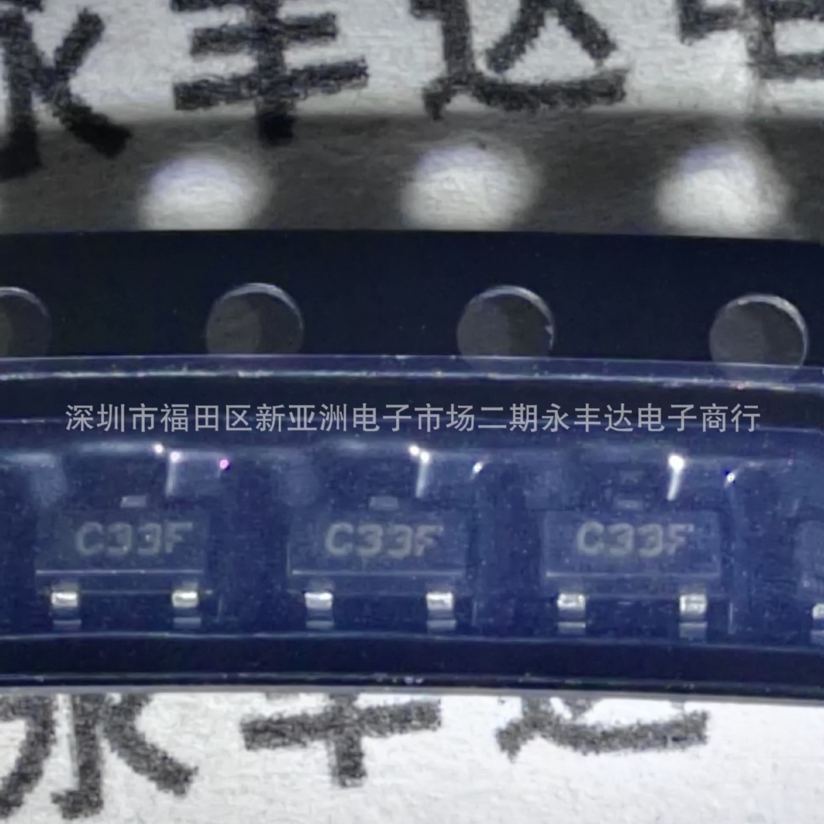 BL8536CB3TR SOT23-3L 丝印C33F 贝岭 0.9V 300mA DC-DC芯片