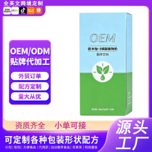 欧米伽-3磷脂植物奶特殊膳食定制OEM贴牌工厂ODM代加工