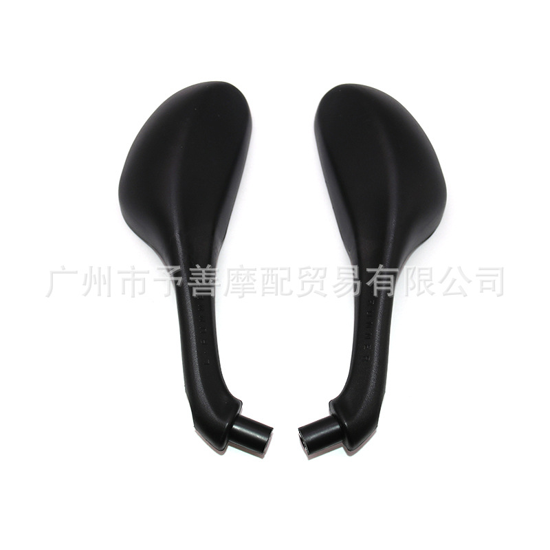 Yu Shan SH-1269 Universal Scooter Electric Vehicle Rearview Mirror Accessories 8MM Model Adapted to Reverse Mirror