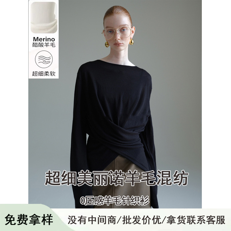 Paper Man Irregular Cross One-Neck Long-Sleeved Blouse Slightly Translucent Slim Pullover Top Waist Thin Knitted Sweater