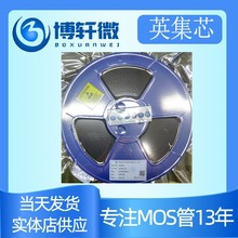 Ӣ��оIP2366 ֧��2-6����� �����100W �ŵ繦��140W QFN40