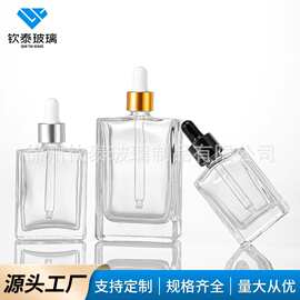 批发方形香水玻璃瓶透明化妆品胶头滴管分装瓶50ml精油滴管瓶空瓶