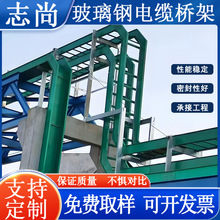 ����䓘�܏ͺϲ��Ϸ�����ȼ��|���۴���FRP����������|����