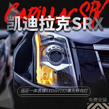 �m���10-15��P������SRX������ɸ��b�����LED���П�͸�R���
