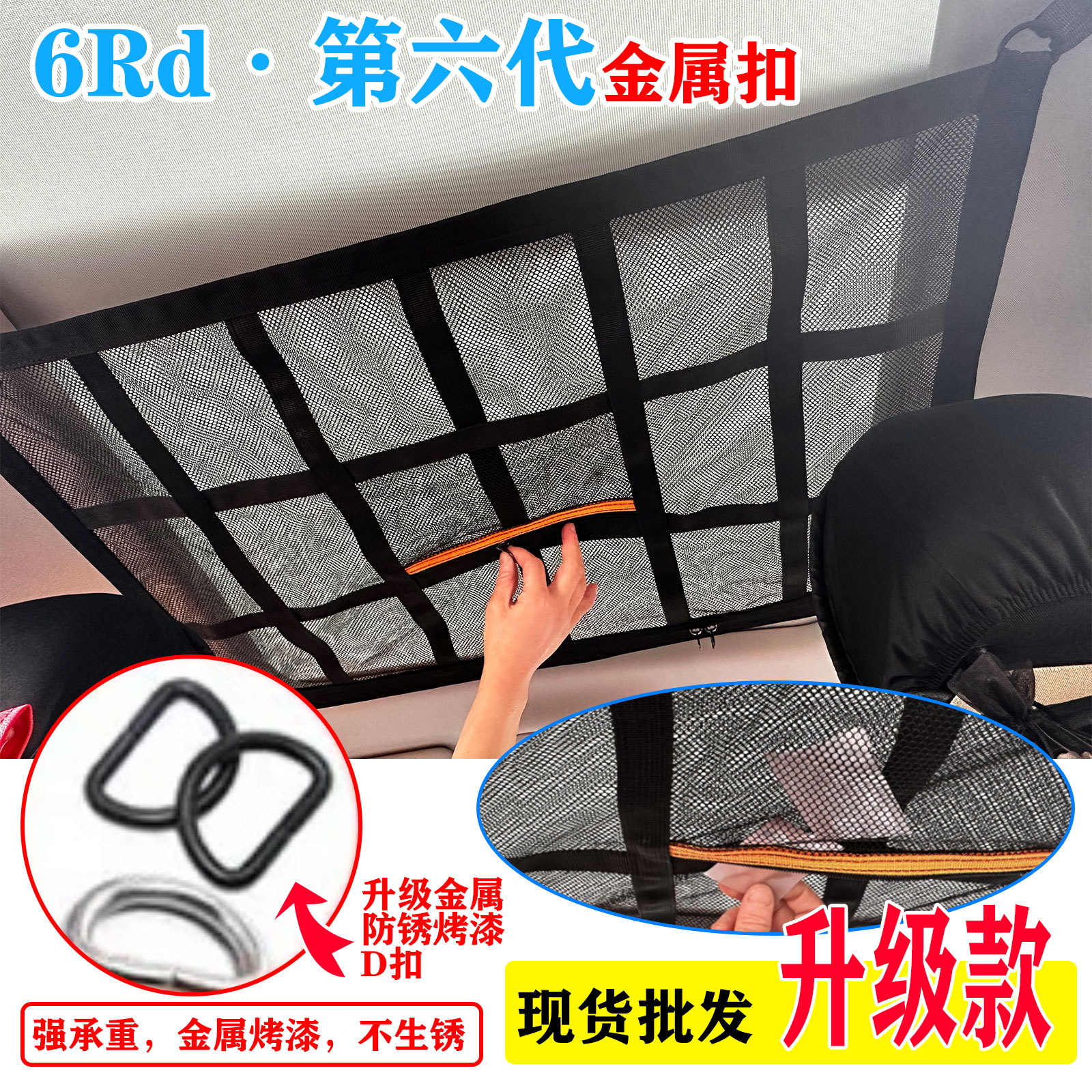 Beige Car Roof Storage Net Hanging Car Net Bag Automotive Supplies Luggage Thickened Storage Bag Wholesale