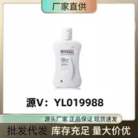 Популярный корейский Physiogel Physiogel успокаивающий увлажняющий лосьон для чувствительной кожи, увлажняющий лосьон для чувствительной кожи, 200