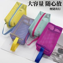 多巴胺八角网眼化妆包出行便携大容量收纳袋可透视沙滩收纳包