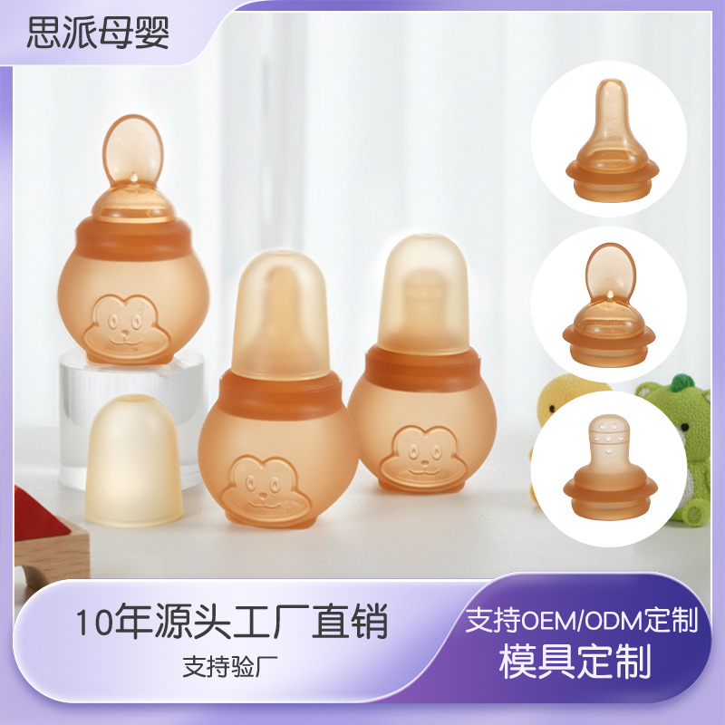 Three-In-One Multifunctional Rice Paste Spoon, Complementary Food Spoon, Fruit and Vegetable Bite Feeder, Three-In-One Baby Feeding Device