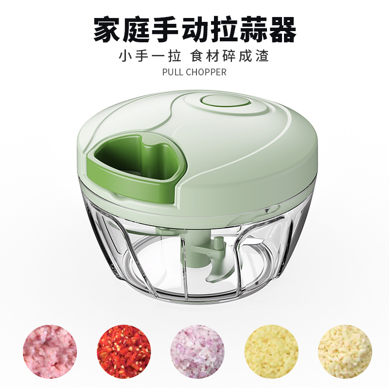 手动拉蒜器葱姜蒜调料饺子陷绞肉机南瓜泥土豆泥婴儿辅食机料理器