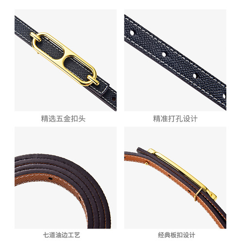 Genuine leather fashionable slim waist belt for women, double-sided genuine leather, versatile summer match skirt dress, waist-cinching decoration, pants belt