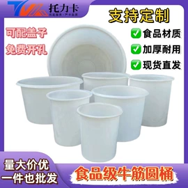 塑胶托盘;塑料箱;环卫垃圾桶