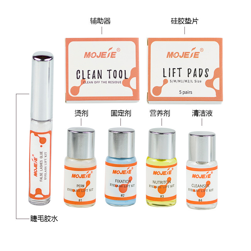 摩睫社新款烫睫毛套装烫睫毛卷翘娃娃烫眼睫毛套装卷翘电睫毛套盒