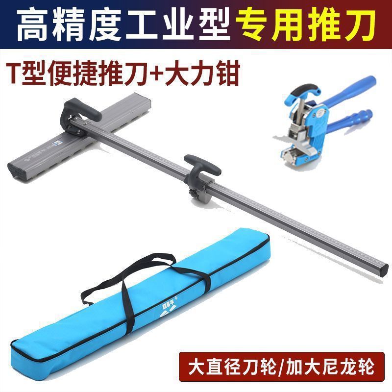 Chaoyiping 950T 푸시 나이프 + 강력한 펜치(핫 모델)