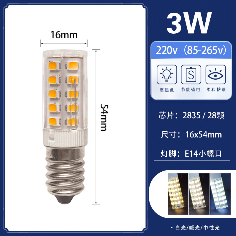 Bombilla LED refrigerador E12E14 tornillo boca luz blanca cálida cocina ventilador horno máquina de coser fuente de luz Universal