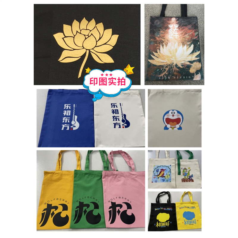 キャンバスバッグカスタムワンショルダーポータブル水平スタイル底とサイド刺繍綿環境に優しいショッピングバッグキャンバスバッグロゴ|undefined