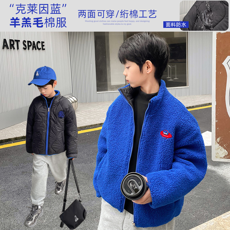 Chaqueta de algodón de doble cara de lana de cordero para niños 2024 Haimaojia otoño e invierno, nuevo abrigo de invierno elegante y grueso para niños