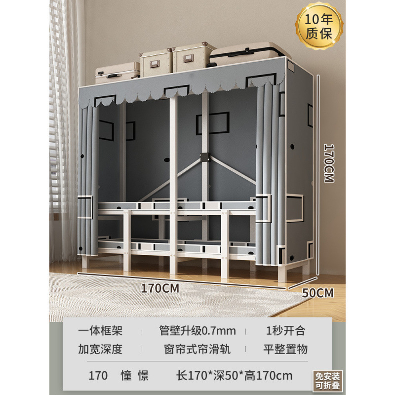 衣柜家用卧室免安装折叠简易布衣柜出租房用全钢架结实耐用衣橱|undefined